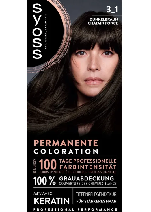 Syoss Hair color 3_1 Dark Brown